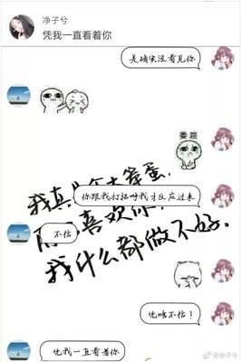 &quot; 男朋友宠溺程度排行榜 &quot;