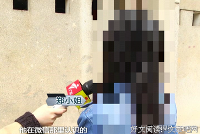 分手后，男友用裸照威胁我