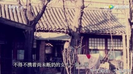 94岁裸捐1857万，她是中国最后的女先生，一生坎坷无人知