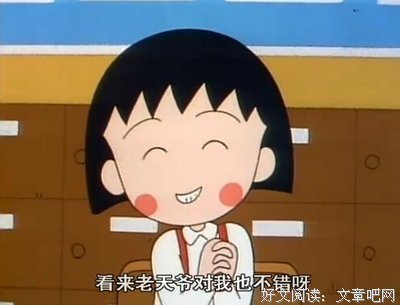 上升天秤 | 即使没有人为你鼓掌，也要优雅的谢幕