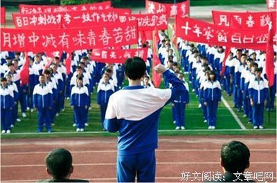 青春、高考和年少时候的梦