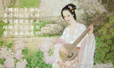 真人故事：网红的风月交易