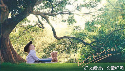 那些从小就赢在起跑线的人，现在过得怎么样了？