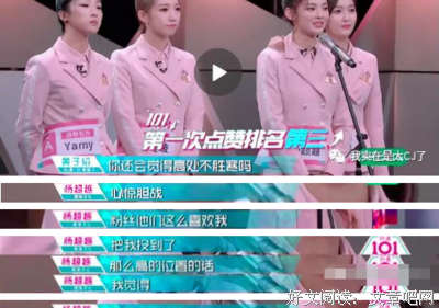 郑爽：我为什么要发飙？