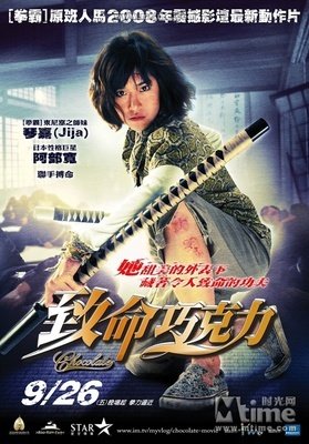 《普拉斯蒂奇号》经典影评10篇