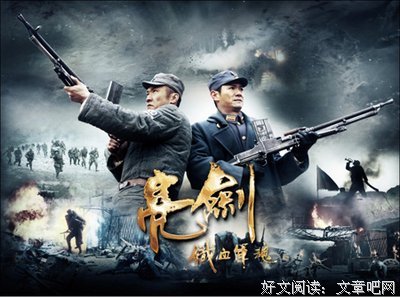 《新亮剑》观后感10篇