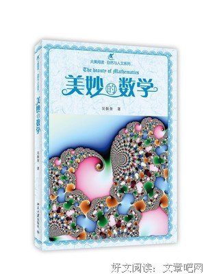 最全的居里夫人精彩语录