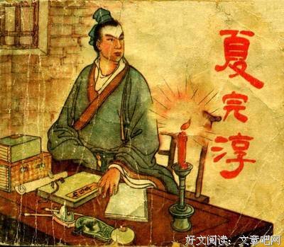 夏完淳的名句_关于夏完淳的名句