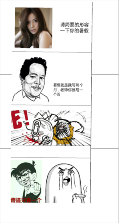 鲁鲁的名句_关于鲁鲁的名句