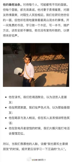 罗振宇经典语录