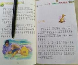 赵孟的语句摘抄_关于赵孟的语句