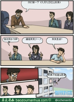 最全的陈学冬经典名句