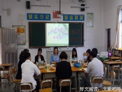 关于量力而行的名言