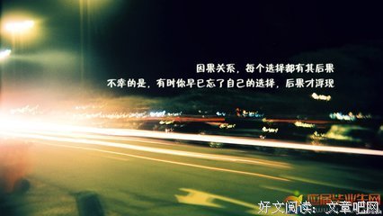 倒计时的名言_关于倒计时的名言