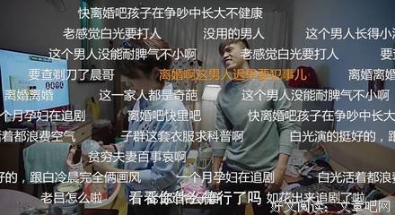 被“不敢离婚”毁掉的中国女人