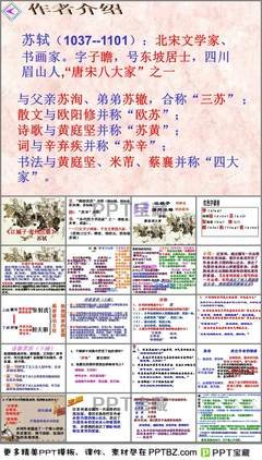 关于江城子的名句摘抄