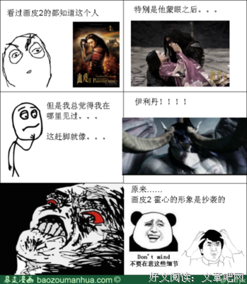 《画皮》经典名句