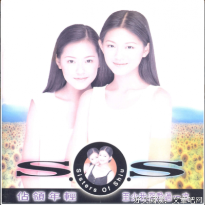 关于徐熙娣的格言