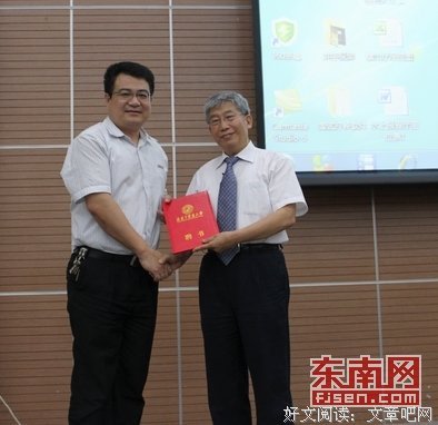 15条关于郝万山的经典语句