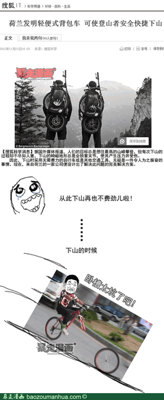 关于轻便的名言
