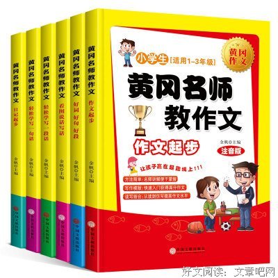 浑沌的名言_关于浑沌的名言