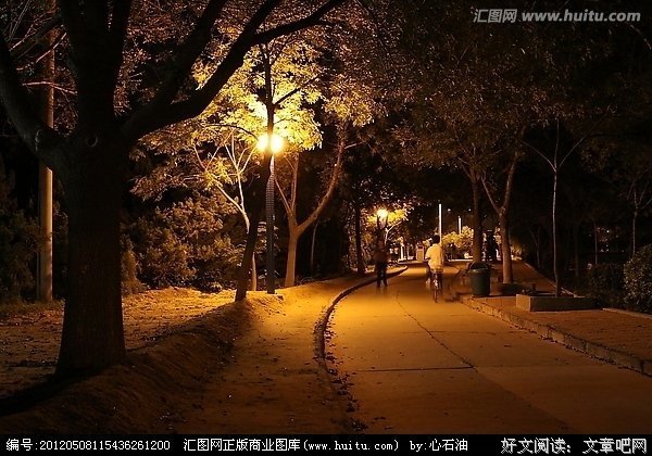 夜