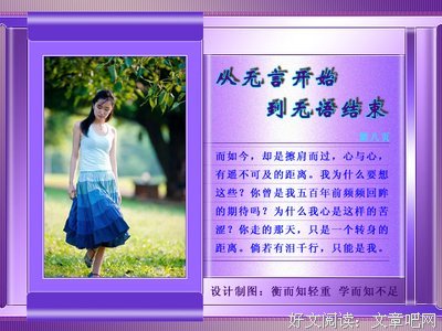 无言，无语