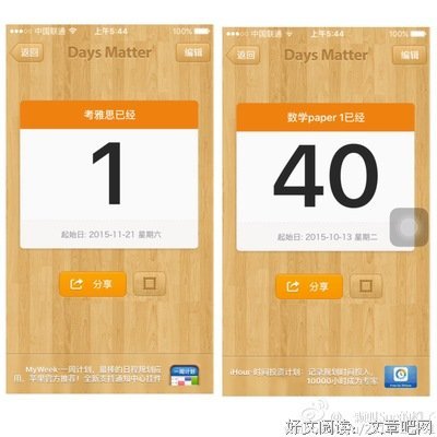 越是努力的人，越不会省略过程