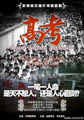 首批00后高考完毕即将入学，95后你们准备好了么？