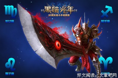 在一起的时百依百顺，分离时绝情至极的三大星座