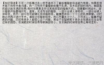 我农村来的，双眼皮是后割的