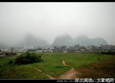 去桂林，把小孩扔掉才是正经事。