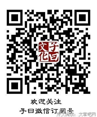 国学共读 | 历史、科学、共产主义·······这些词都是日本人