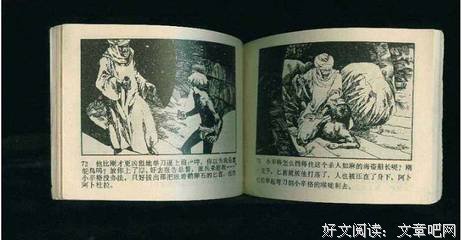 《人质朗读会》的读后感10篇