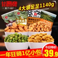 《算吧啦，老豆！》观后感精选10篇