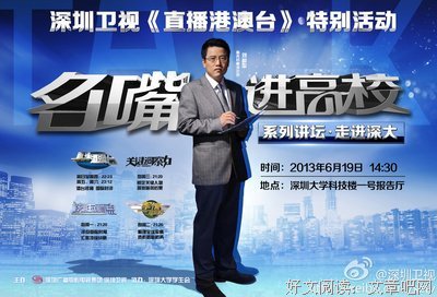 《永不磨灭的番号》经典影评10篇