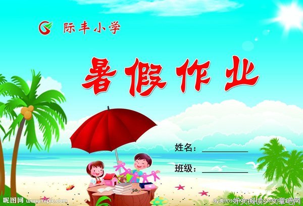 《暑假作业》经典影评10篇