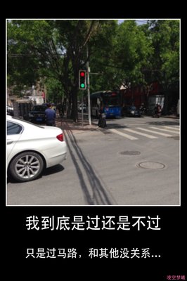 落曦的名言名句