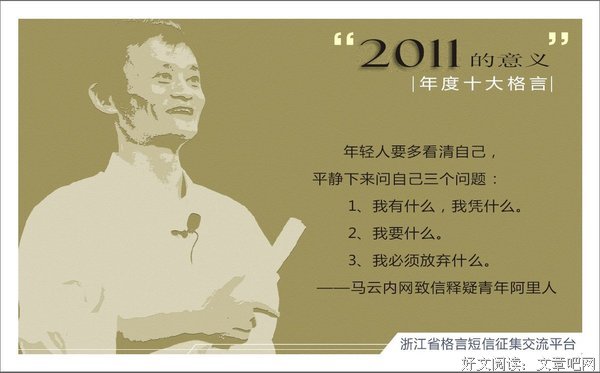 最经典的青慕的名言名句
