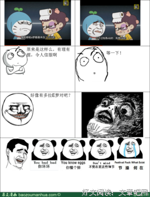 多拉的名言_关于多拉的名言