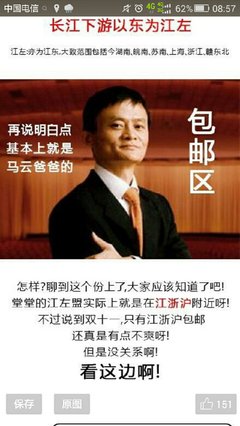 最新的梅长苏名言名句