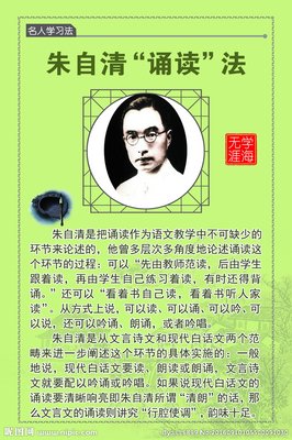 关于朱大的名言