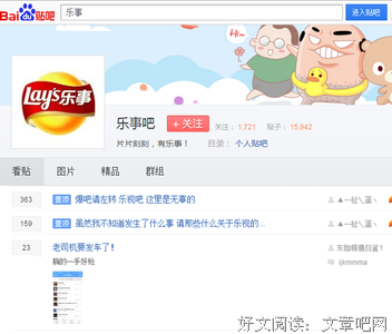 逝记精彩语录
