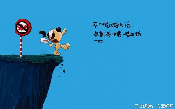 狐朋狗友的名言_关于狐朋狗友的名言