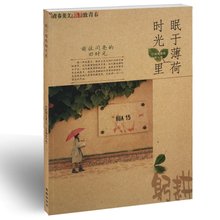 最新的《哲思》好段摘抄
