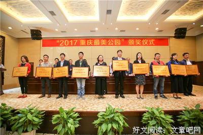 关于山清水秀的名句摘抄
