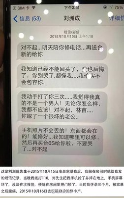 “比出轨更恶心的是这些。”