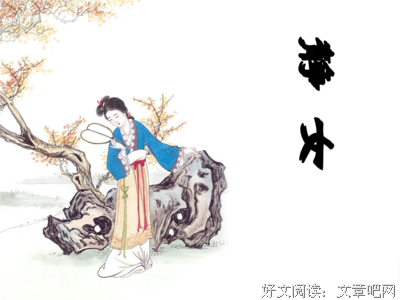 描写真切的经典句子