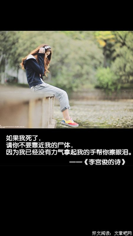 最经典的《李宫俊的999封情书》佳句摘抄大全