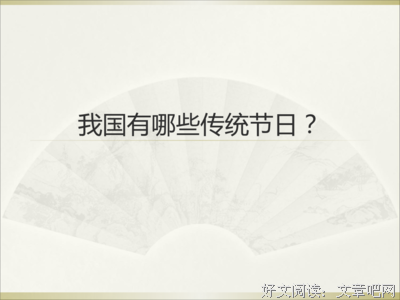 描写琳琅满目的经典句子